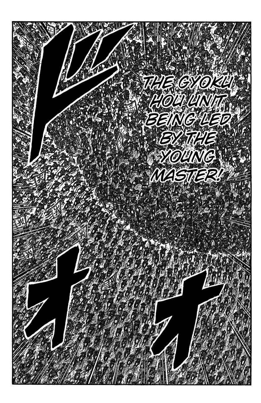 kingdom (E) Chapter 536 page 17