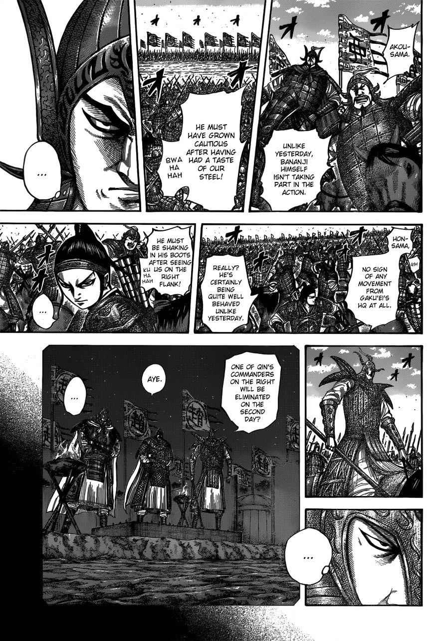 kingdom (E) Chapter 536 page 11