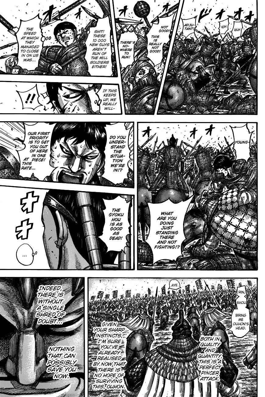 kingdom (E) Chapter 536 page 21