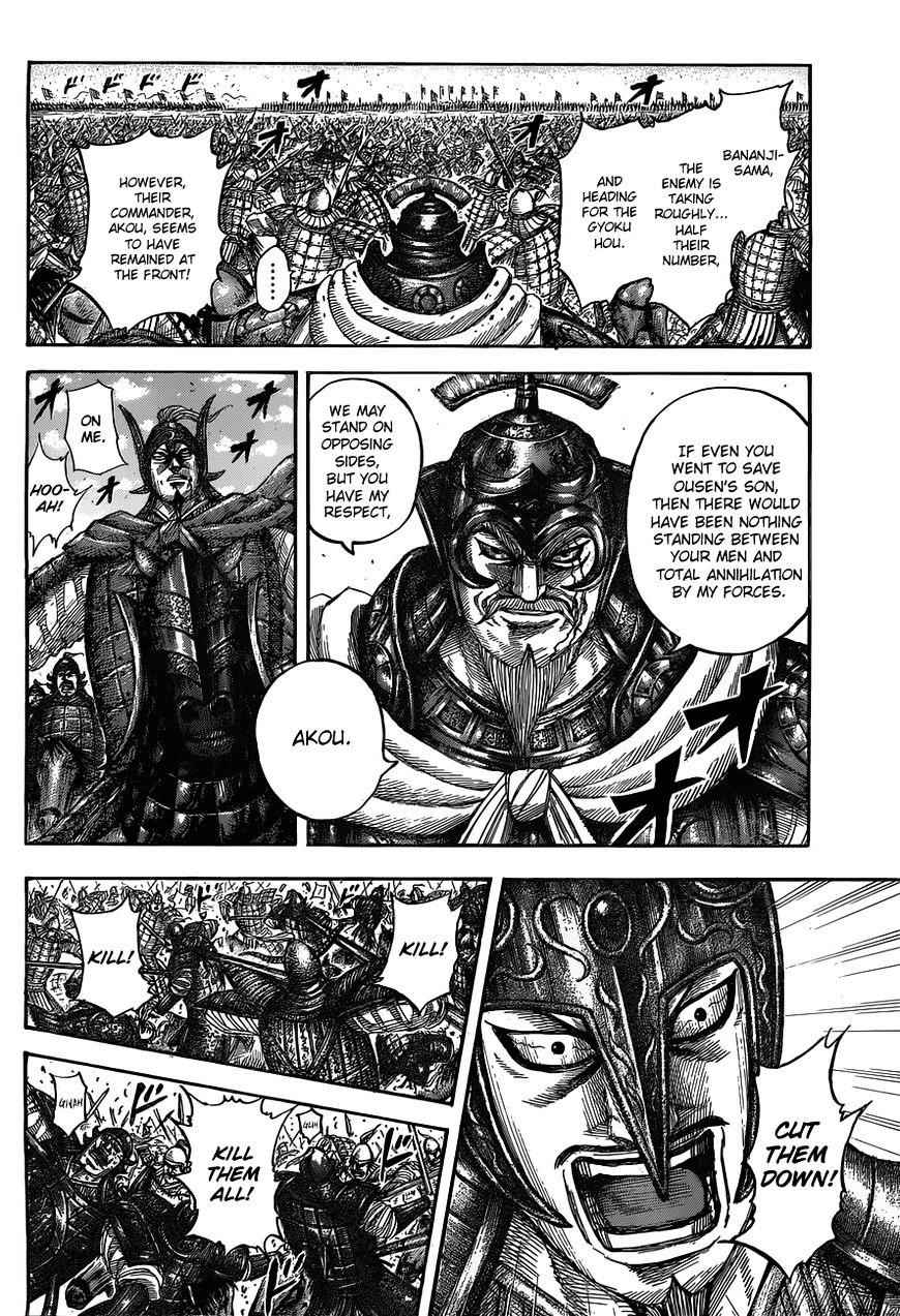 kingdom (E) Chapter 536 page 20