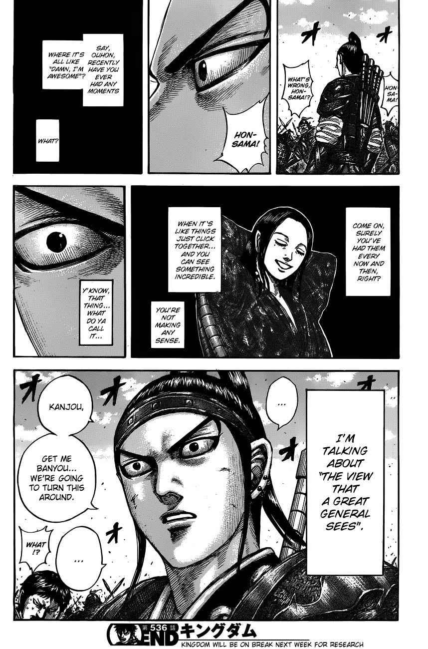 kingdom (E) Chapter 536 page 22