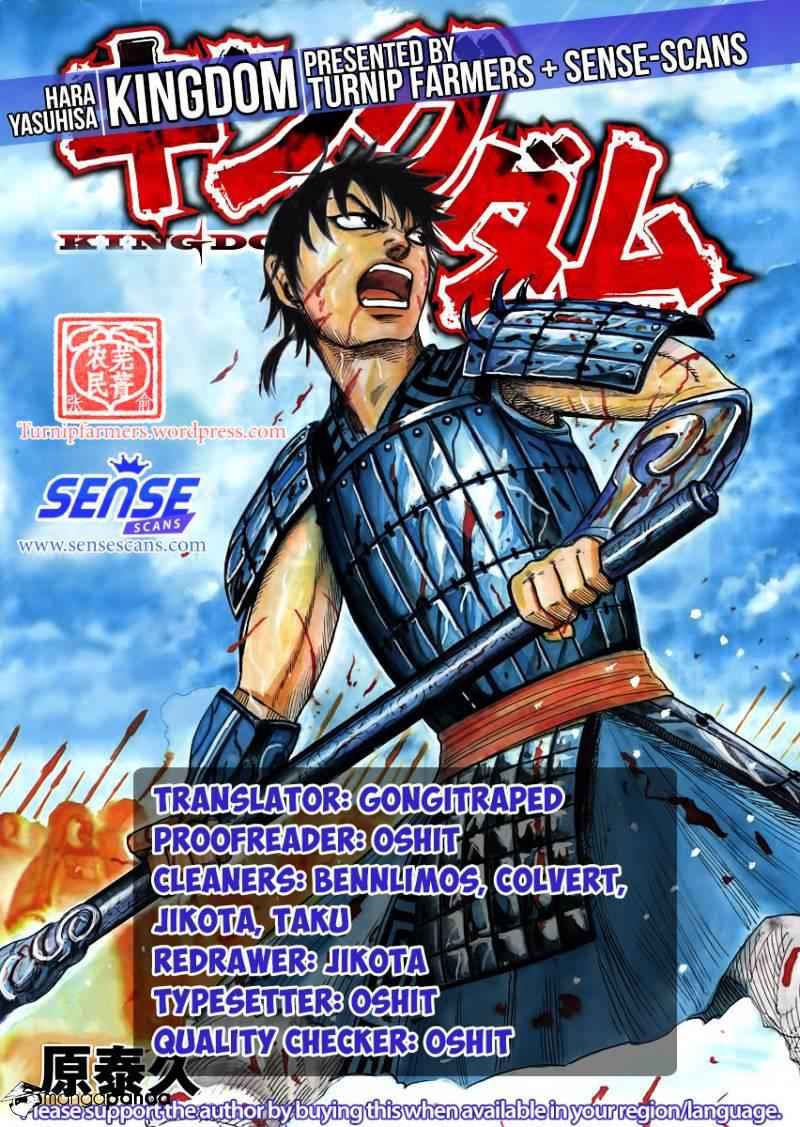 kingdom (E) Chapter 537 page 1