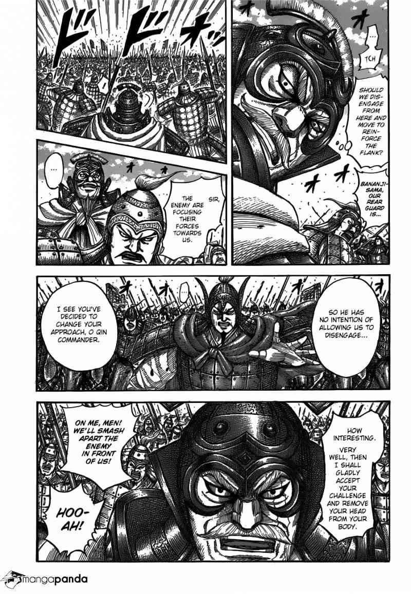 kingdom (E) Chapter 538 page 7