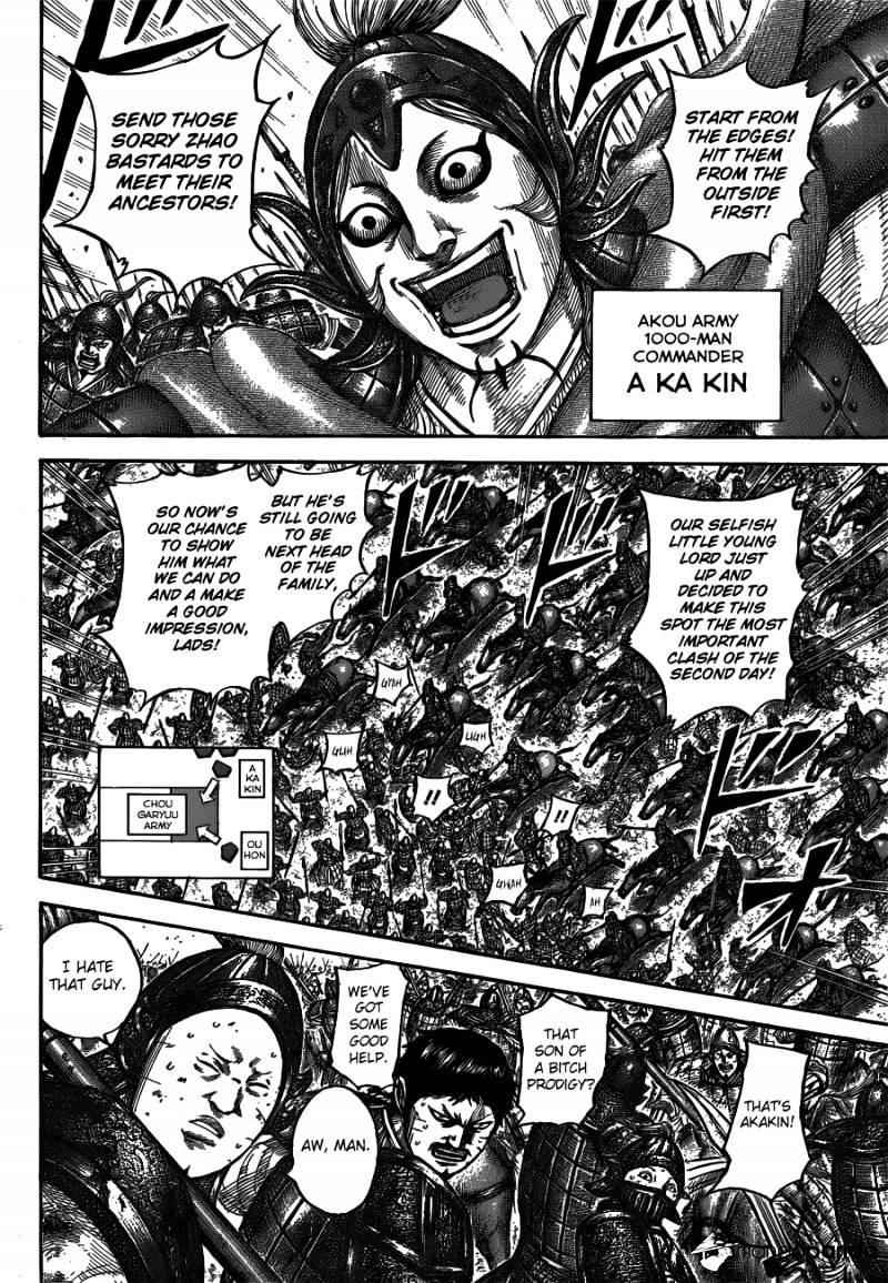 kingdom (E) Chapter 538 page 6
