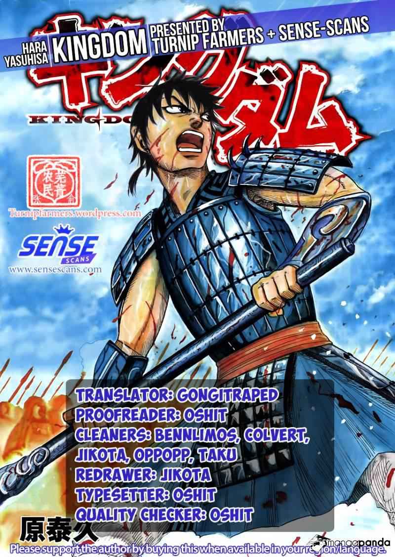 kingdom (E) Chapter 538 page 1