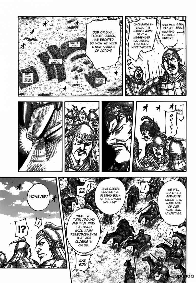 kingdom (E) Chapter 538 page 9