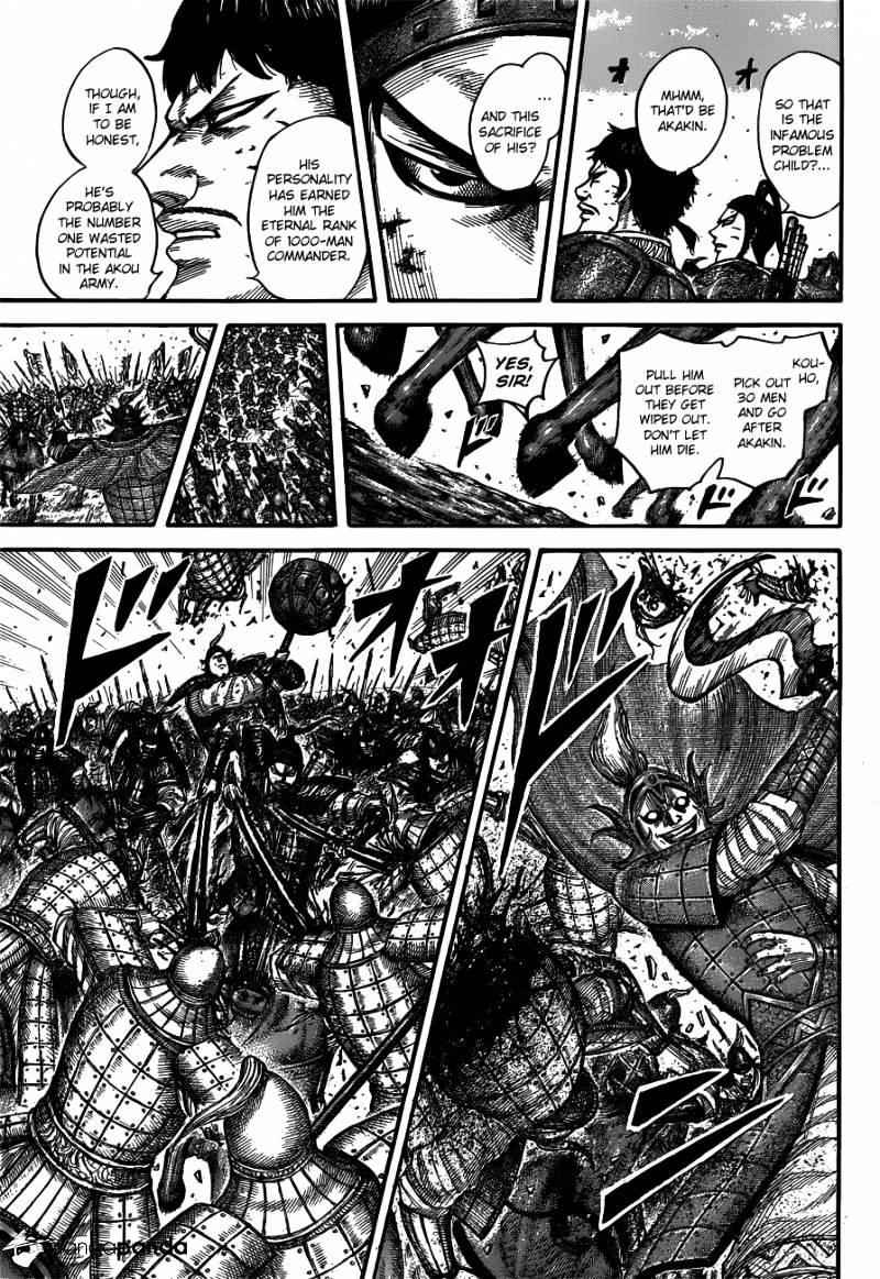 kingdom (E) Chapter 538 page 13