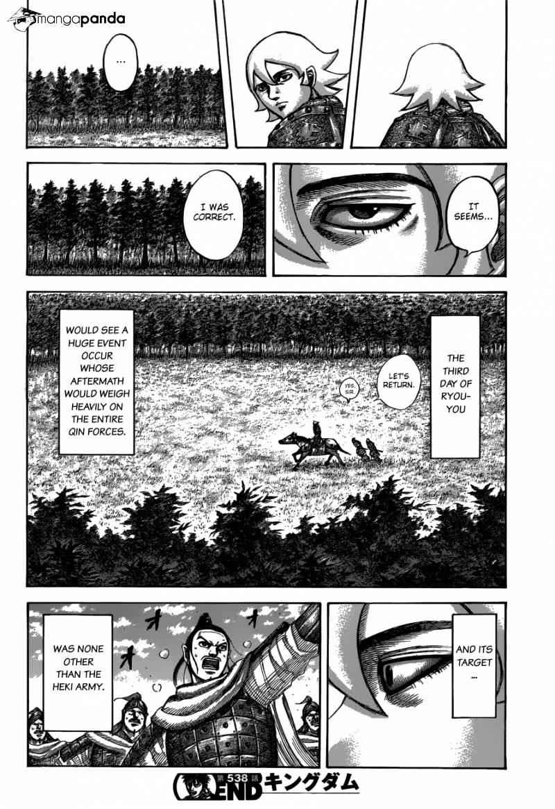 kingdom (E) Chapter 538 page 20