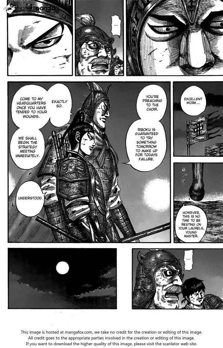 kingdom (E) Chapter 539 page 7