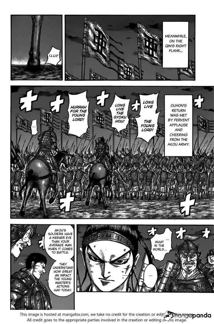 kingdom (E) Chapter 539 page 5