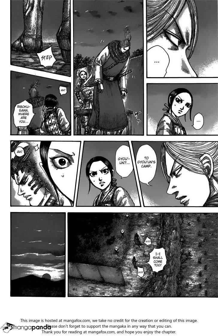 kingdom (E) Chapter 539 page 3