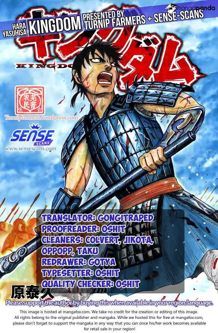 kingdom (E) Chapter 539 page 1