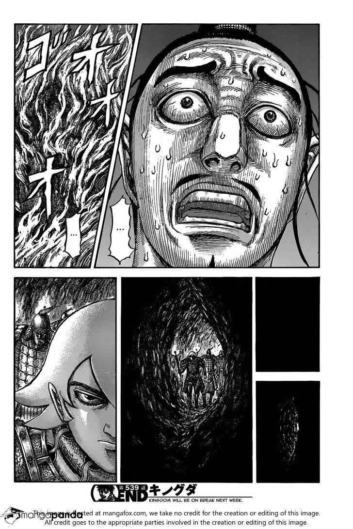 kingdom (E) Chapter 539 page 18