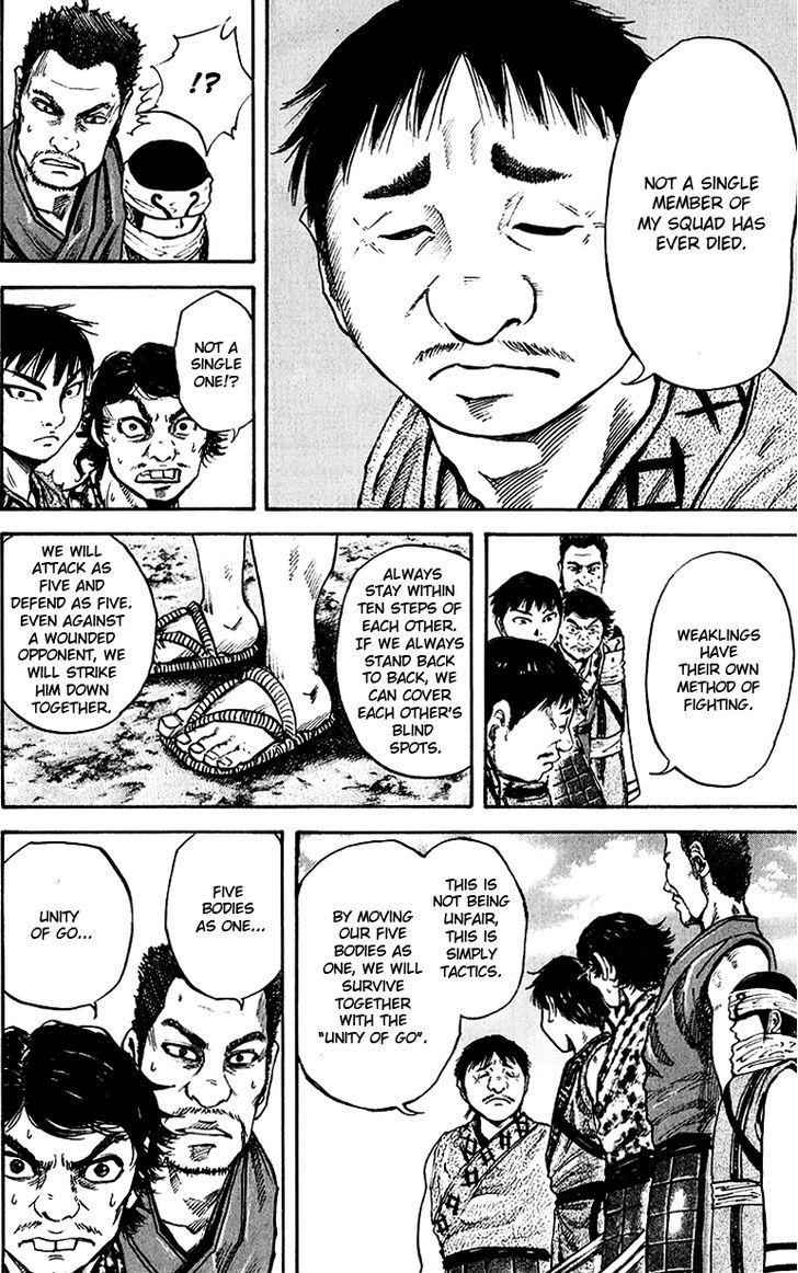 kingdom (E) Chapter 54 page 6