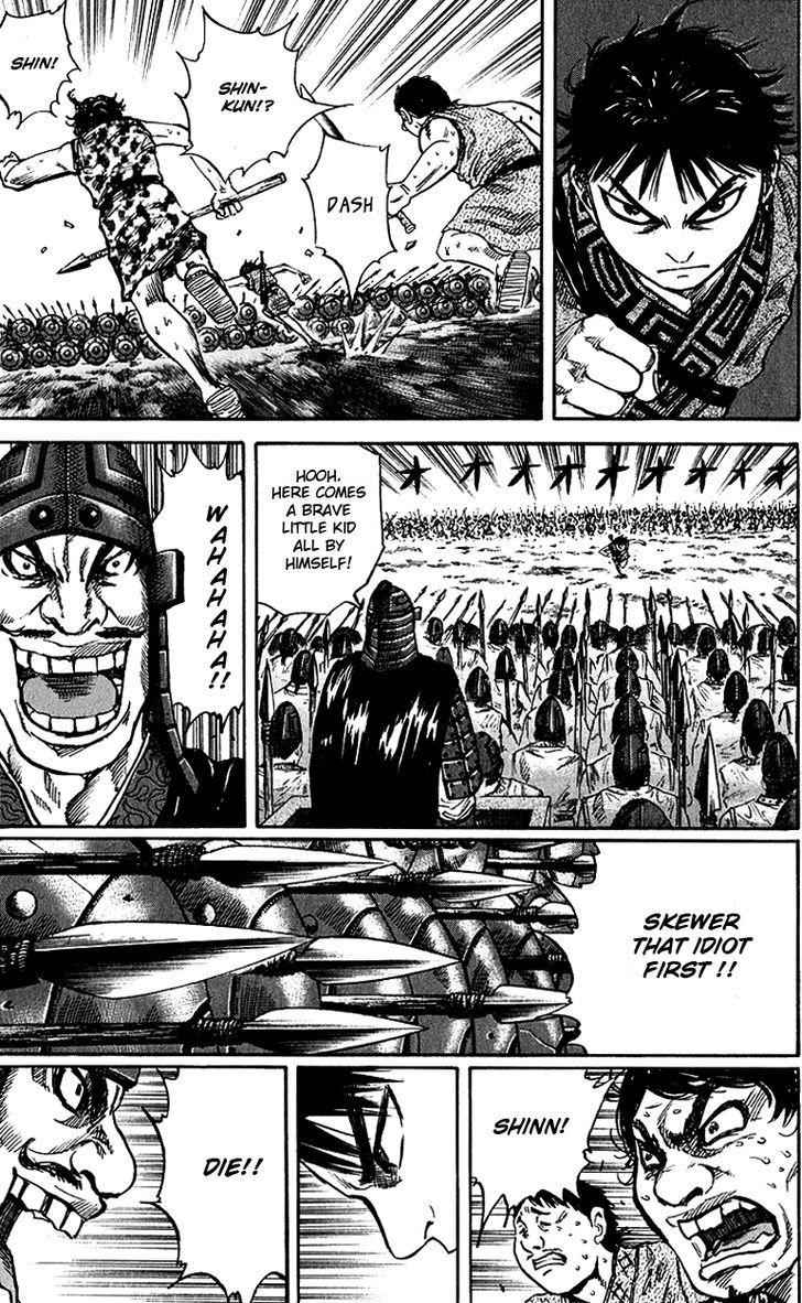 kingdom (E) Chapter 54 page 12