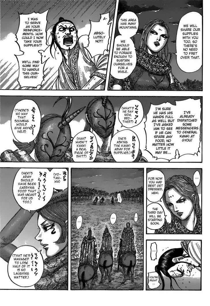 kingdom (E) Chapter 540 page 8
