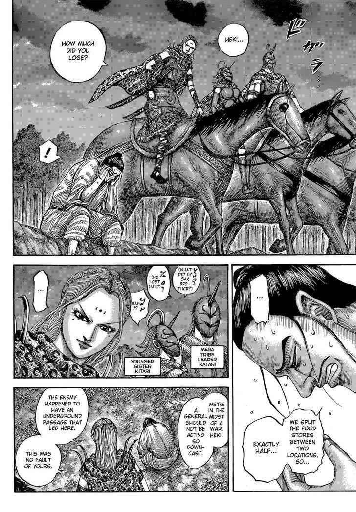 kingdom (E) Chapter 540 page 7