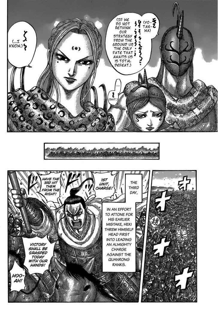 kingdom (E) Chapter 540 page 9