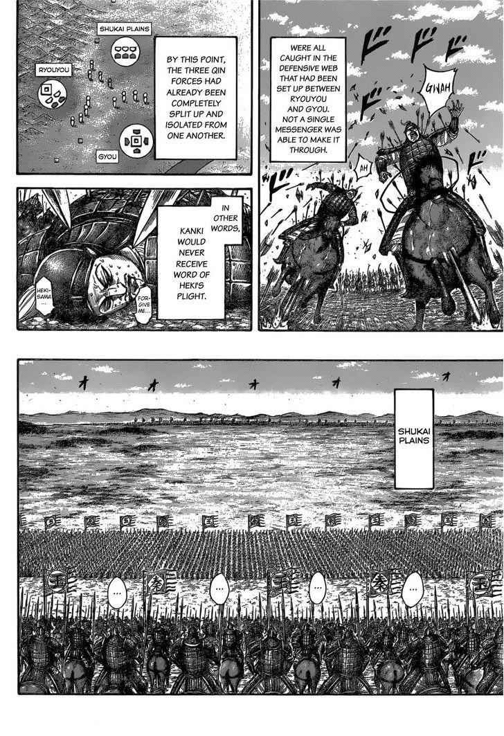kingdom (E) Chapter 540 page 11