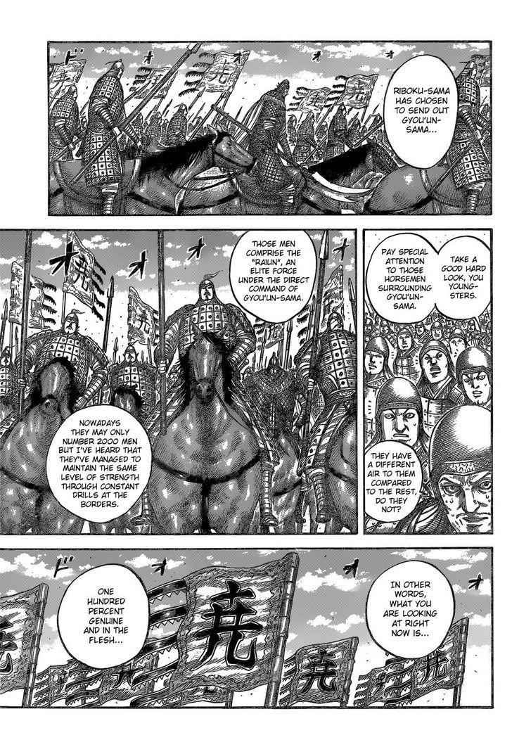 kingdom (E) Chapter 541 page 4