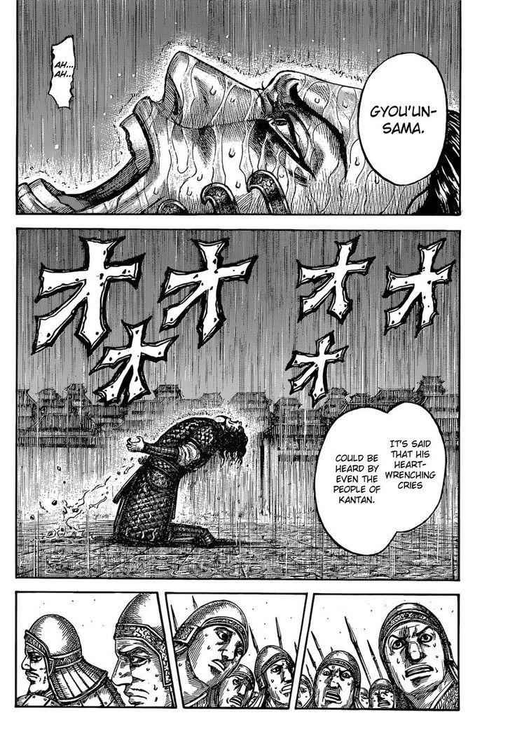 kingdom (E) Chapter 541 page 7