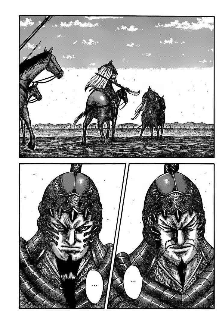 kingdom (E) Chapter 541 page 10
