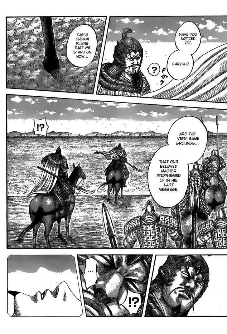 kingdom (E) Chapter 541 page 13