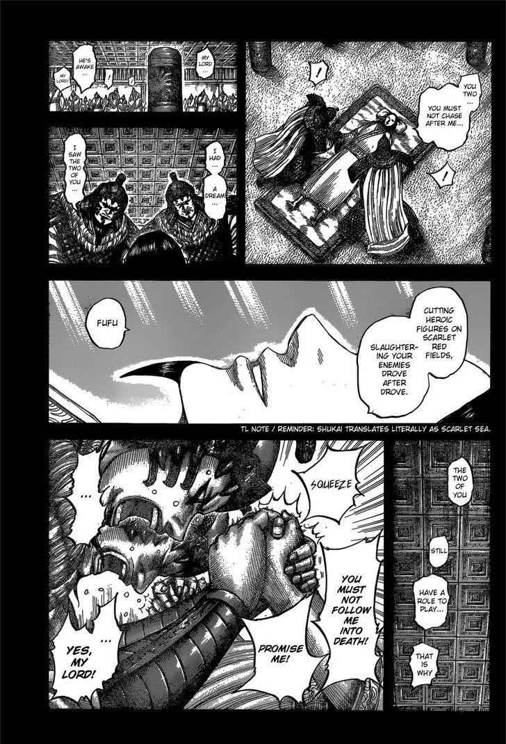 kingdom (E) Chapter 541 page 17