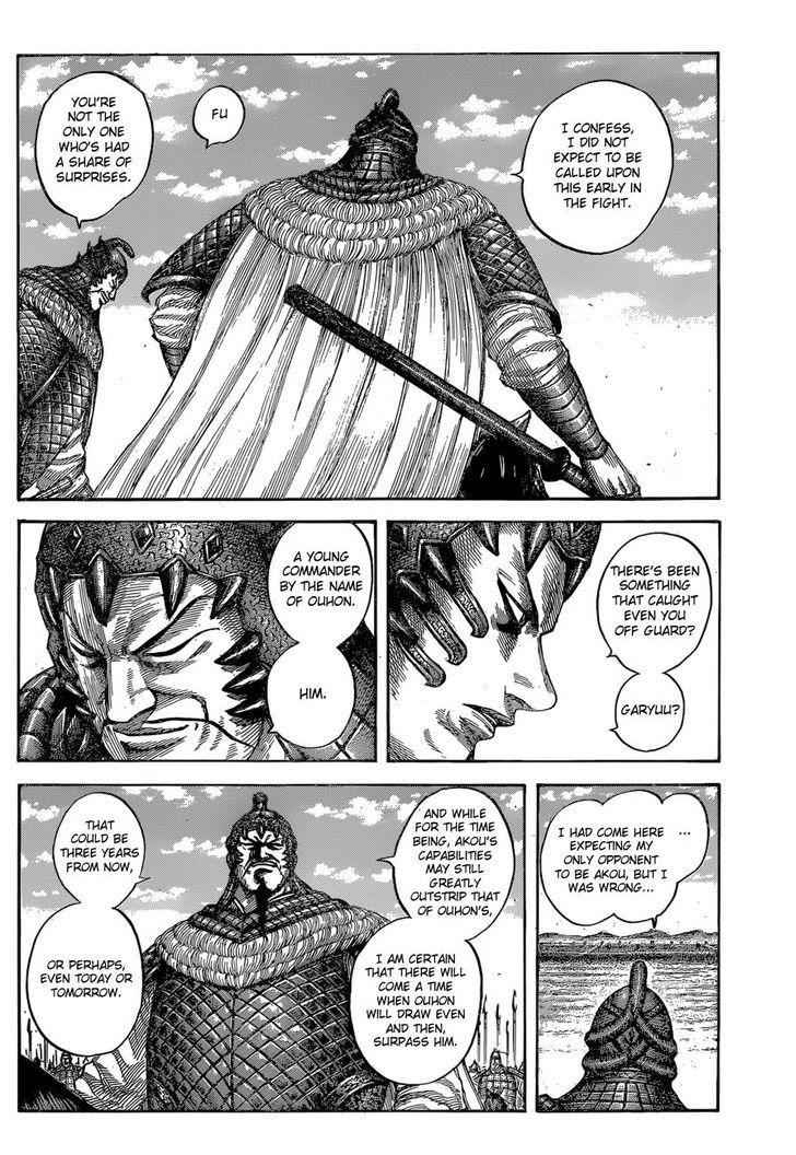 kingdom (E) Chapter 541 page 11