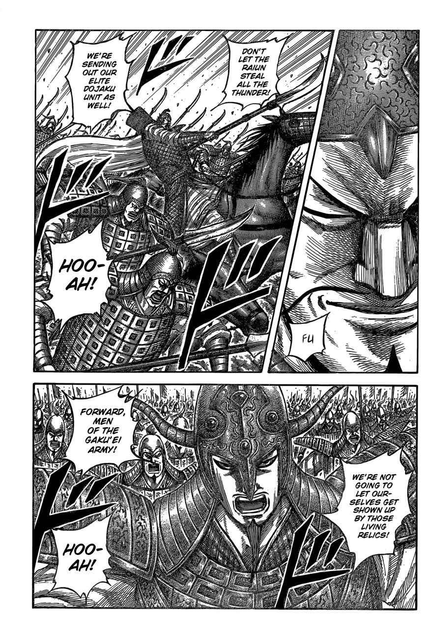 kingdom (E) Chapter 542 page 2