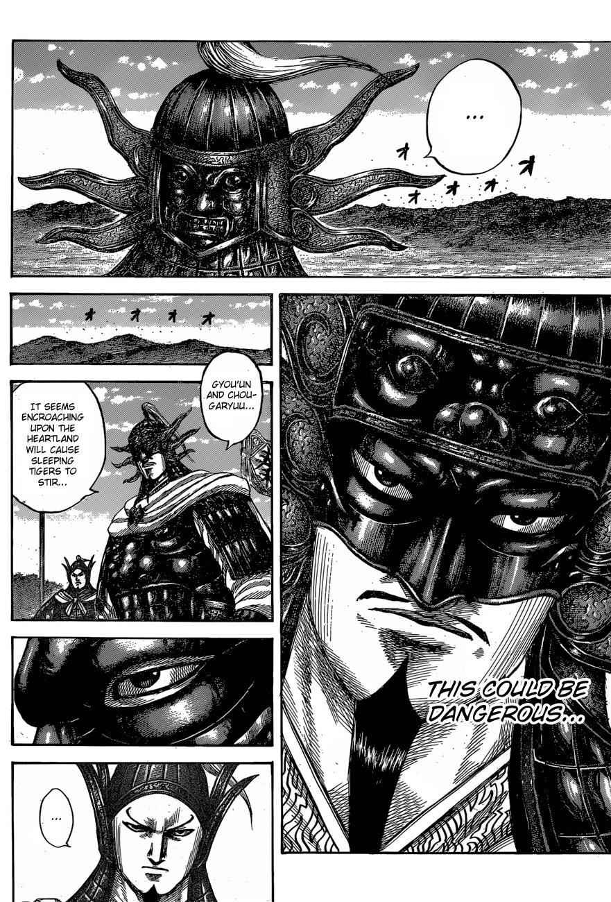 kingdom (E) Chapter 542 page 4
