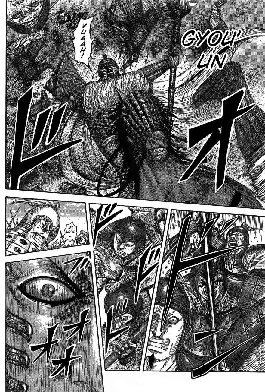 kingdom (E) Chapter 542 page 8