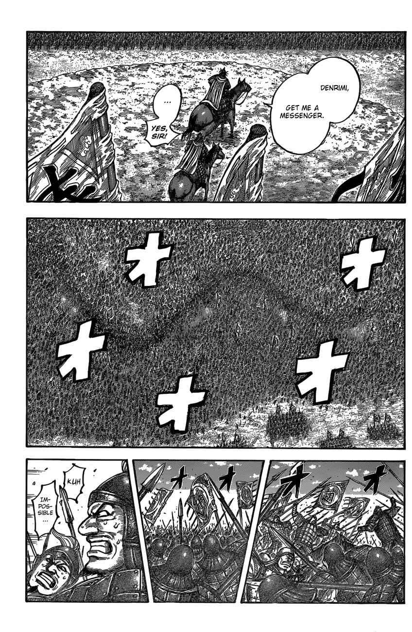 kingdom (E) Chapter 542 page 5