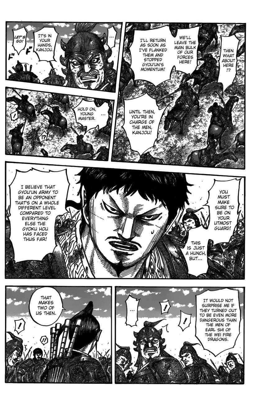 kingdom (E) Chapter 542 page 10