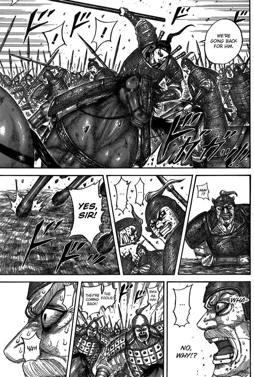 kingdom (E) Chapter 542 page 17