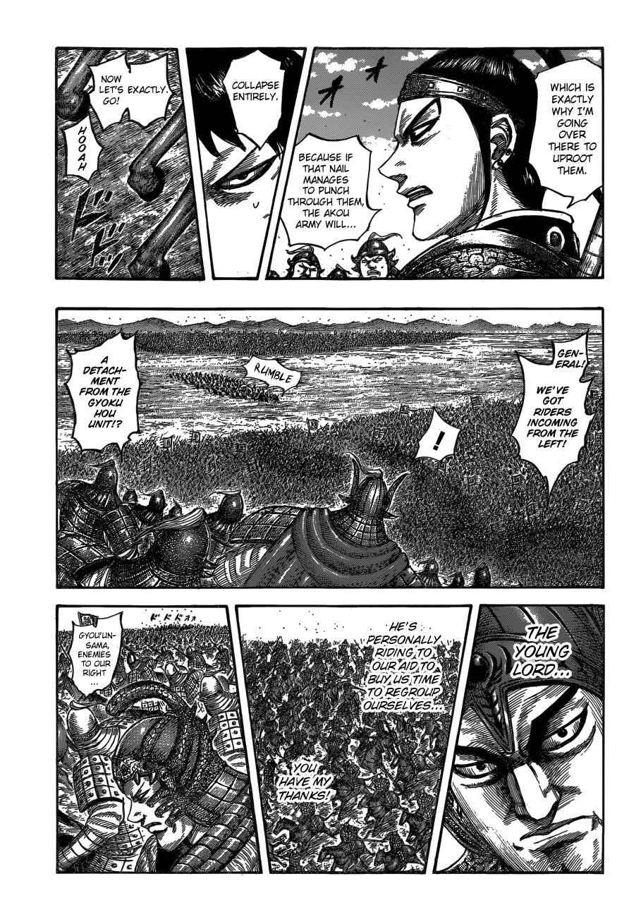kingdom (E) Chapter 542 page 11