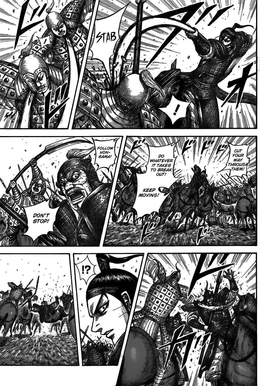 kingdom (E) Chapter 542 page 15