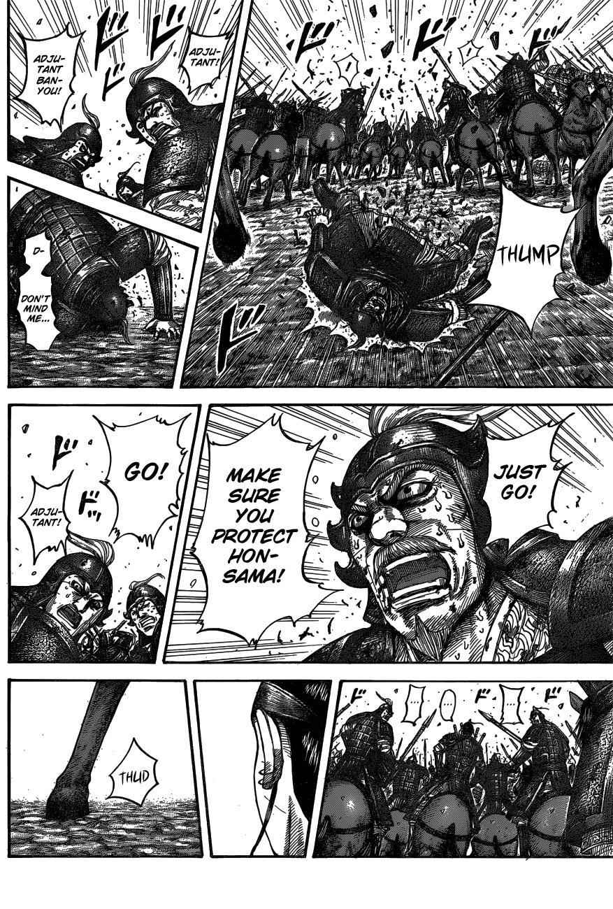 kingdom (E) Chapter 542 page 16