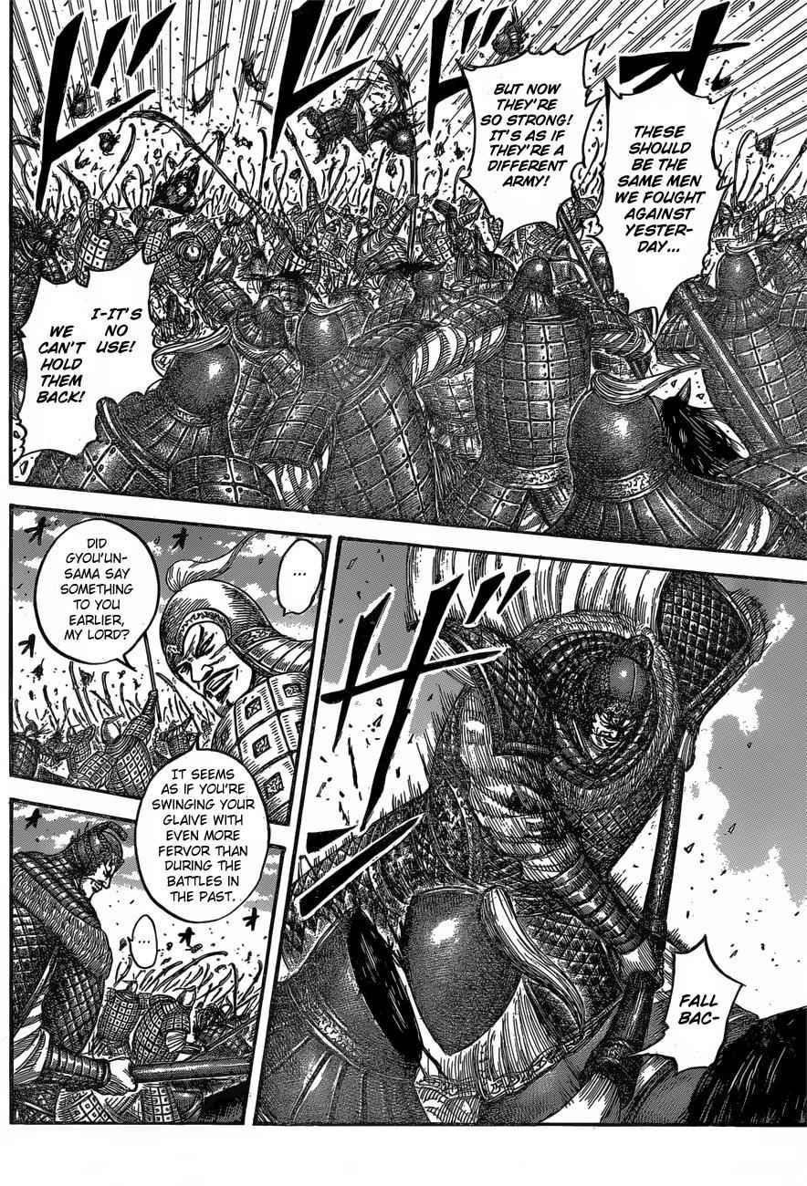 kingdom (E) Chapter 542 page 6