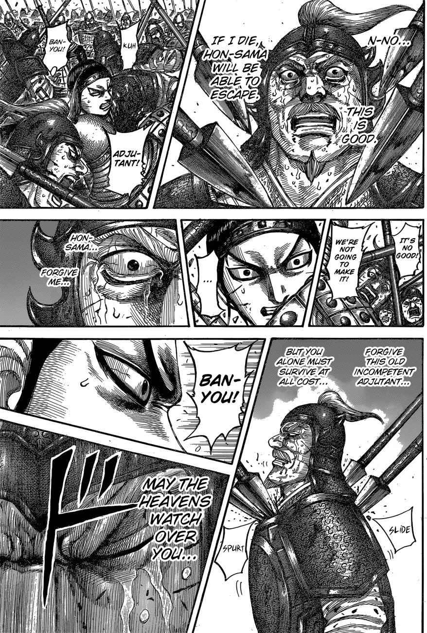 kingdom (E) Chapter 542 page 19