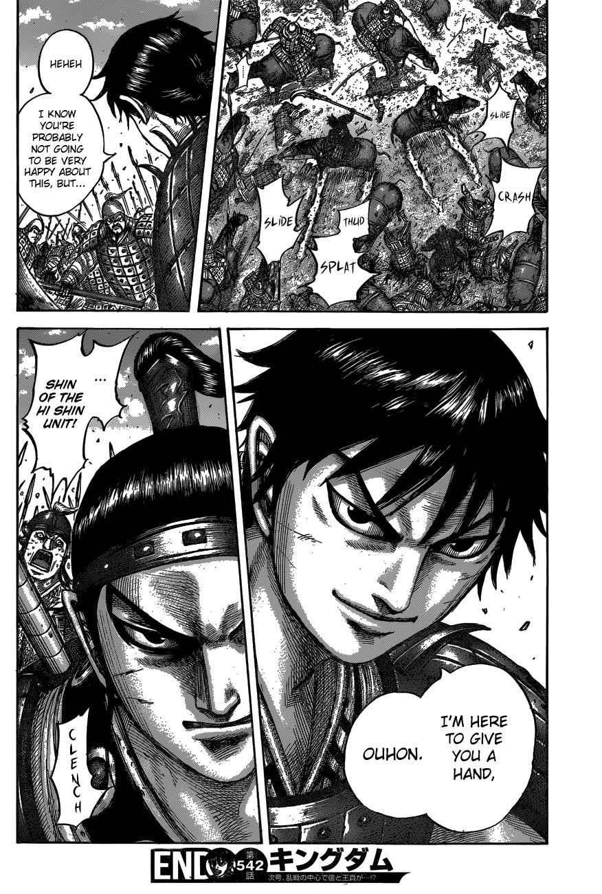 kingdom (E) Chapter 542 page 21