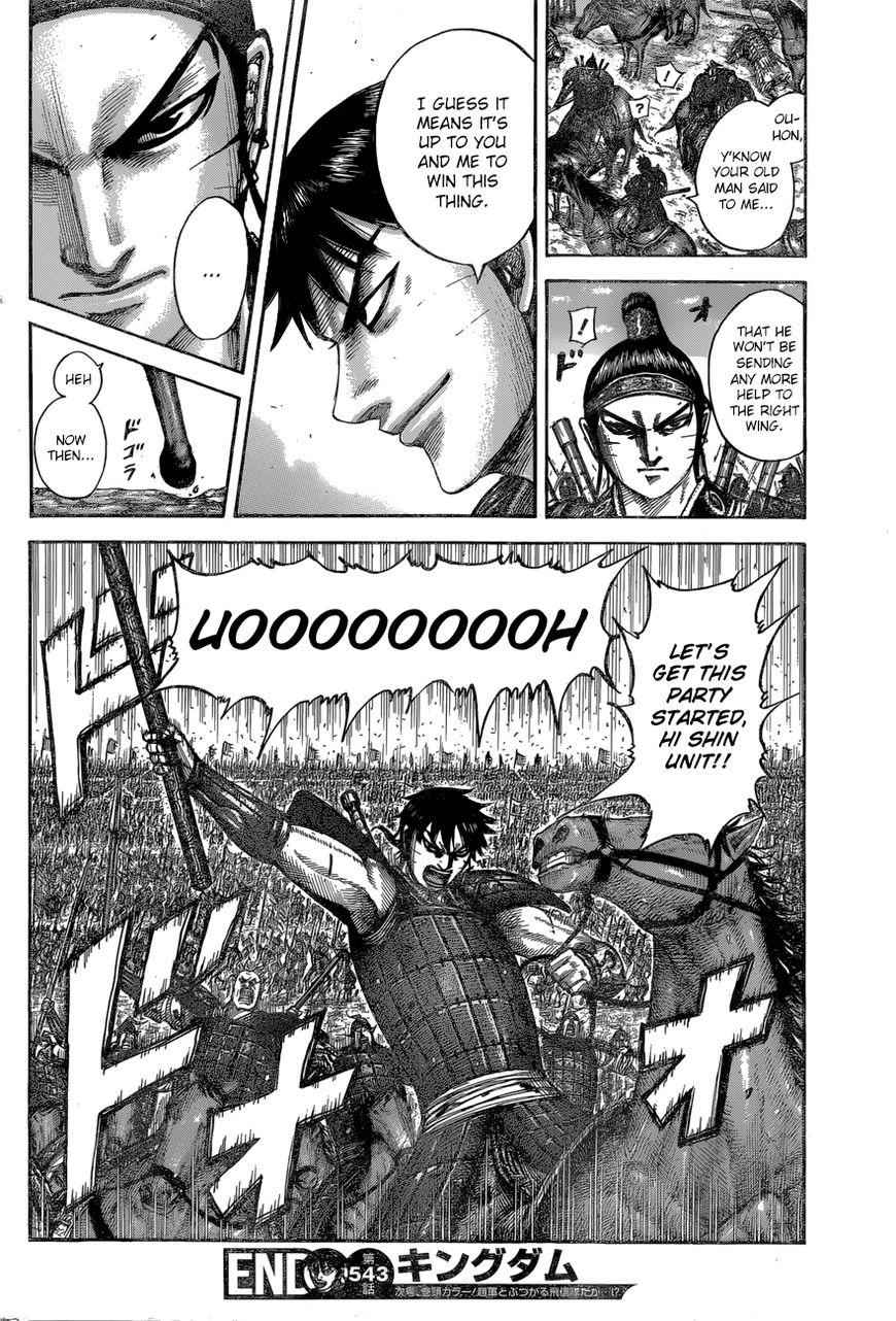 kingdom (E) Chapter 543 page 18