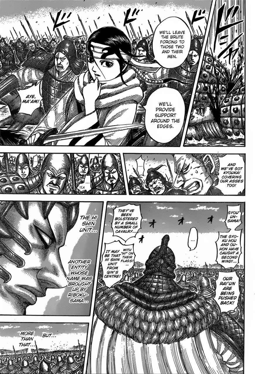 kingdom (E) Chapter 543 page 10