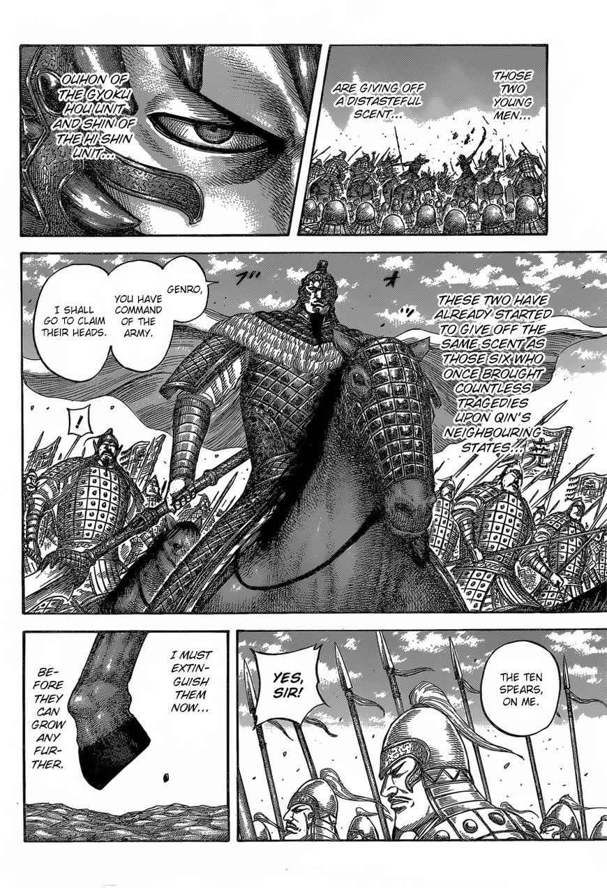 kingdom (E) Chapter 543 page 11