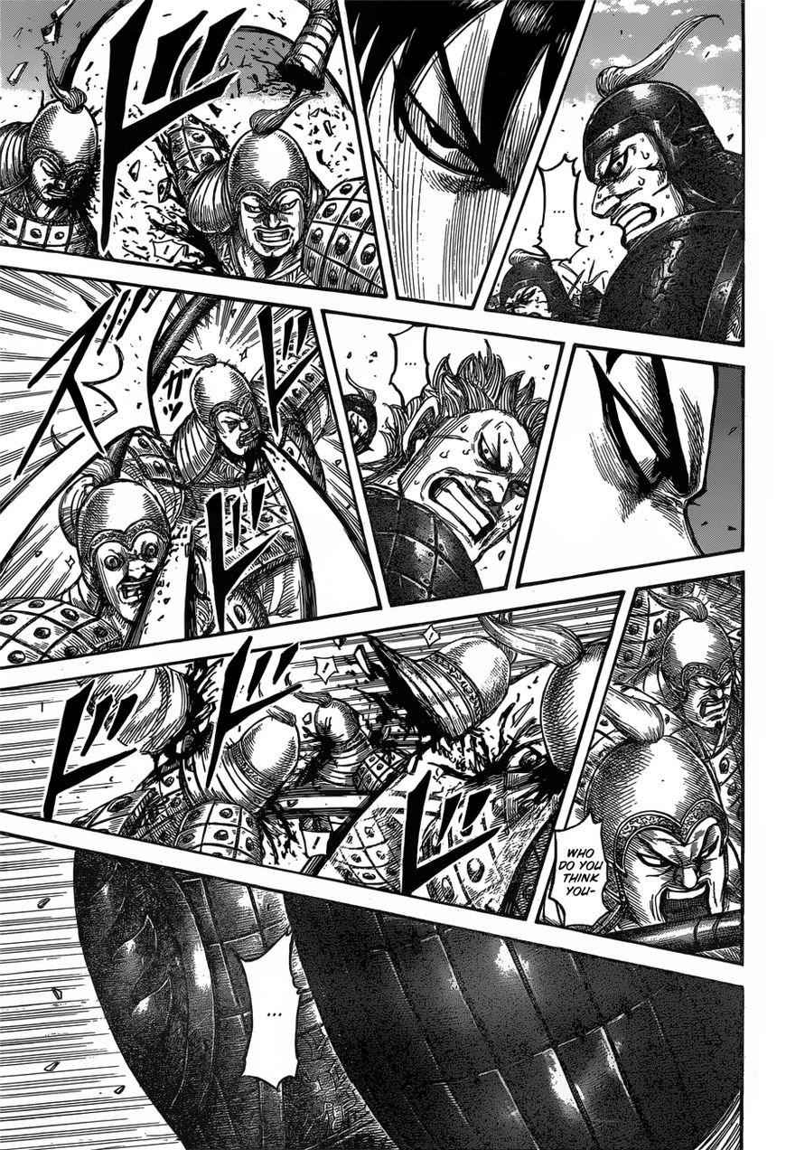 kingdom (E) Chapter 543 page 7