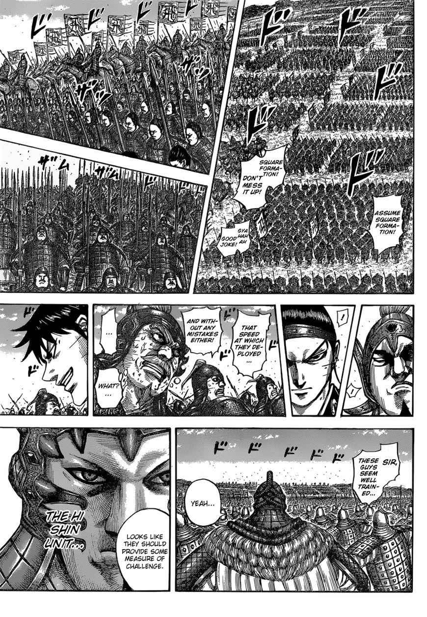 kingdom (E) Chapter 543 page 17