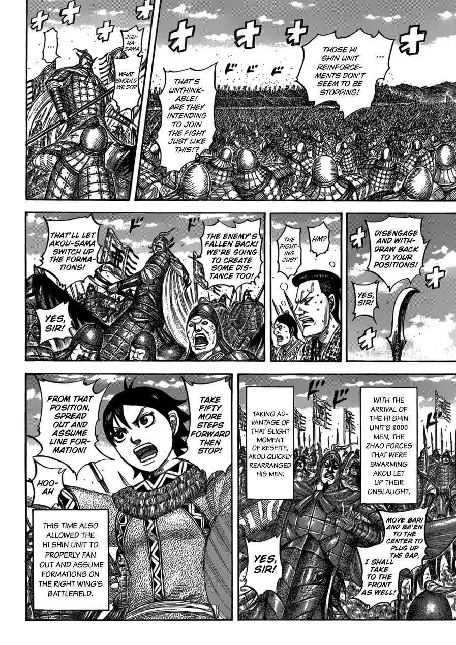 kingdom (E) Chapter 544 page 4