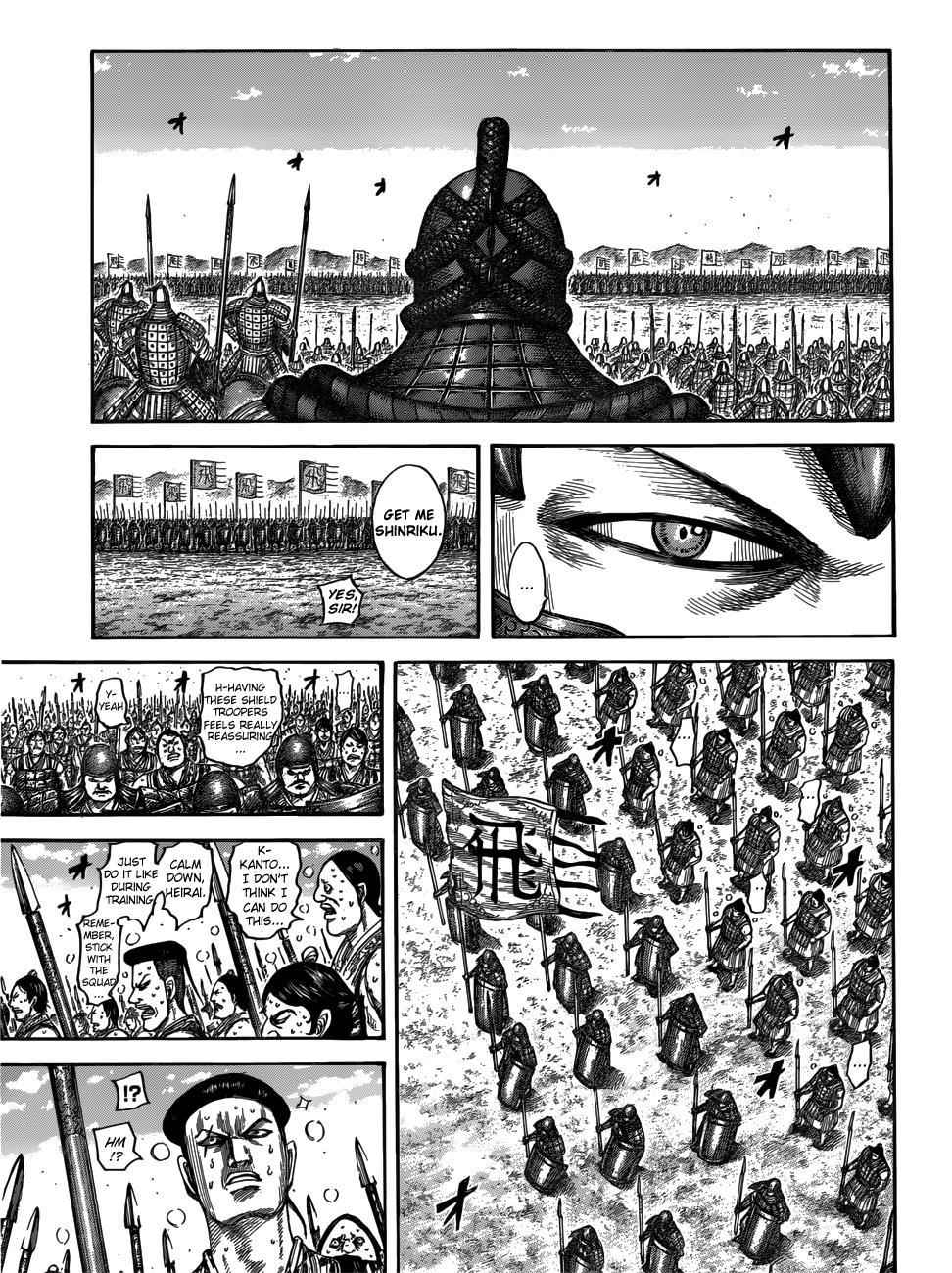 kingdom (E) Chapter 544 page 7