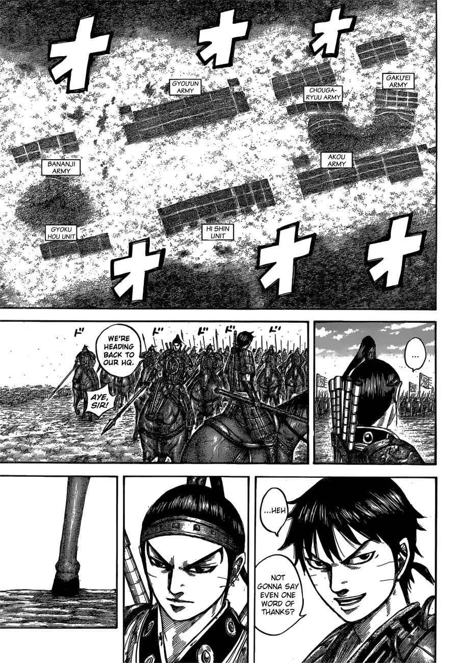 kingdom (E) Chapter 544 page 5