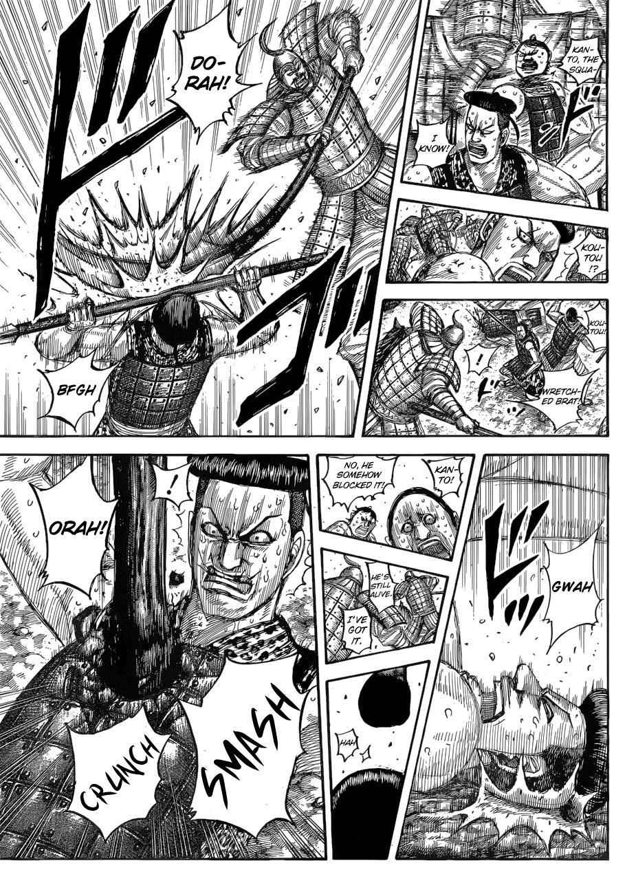 kingdom (E) Chapter 544 page 11